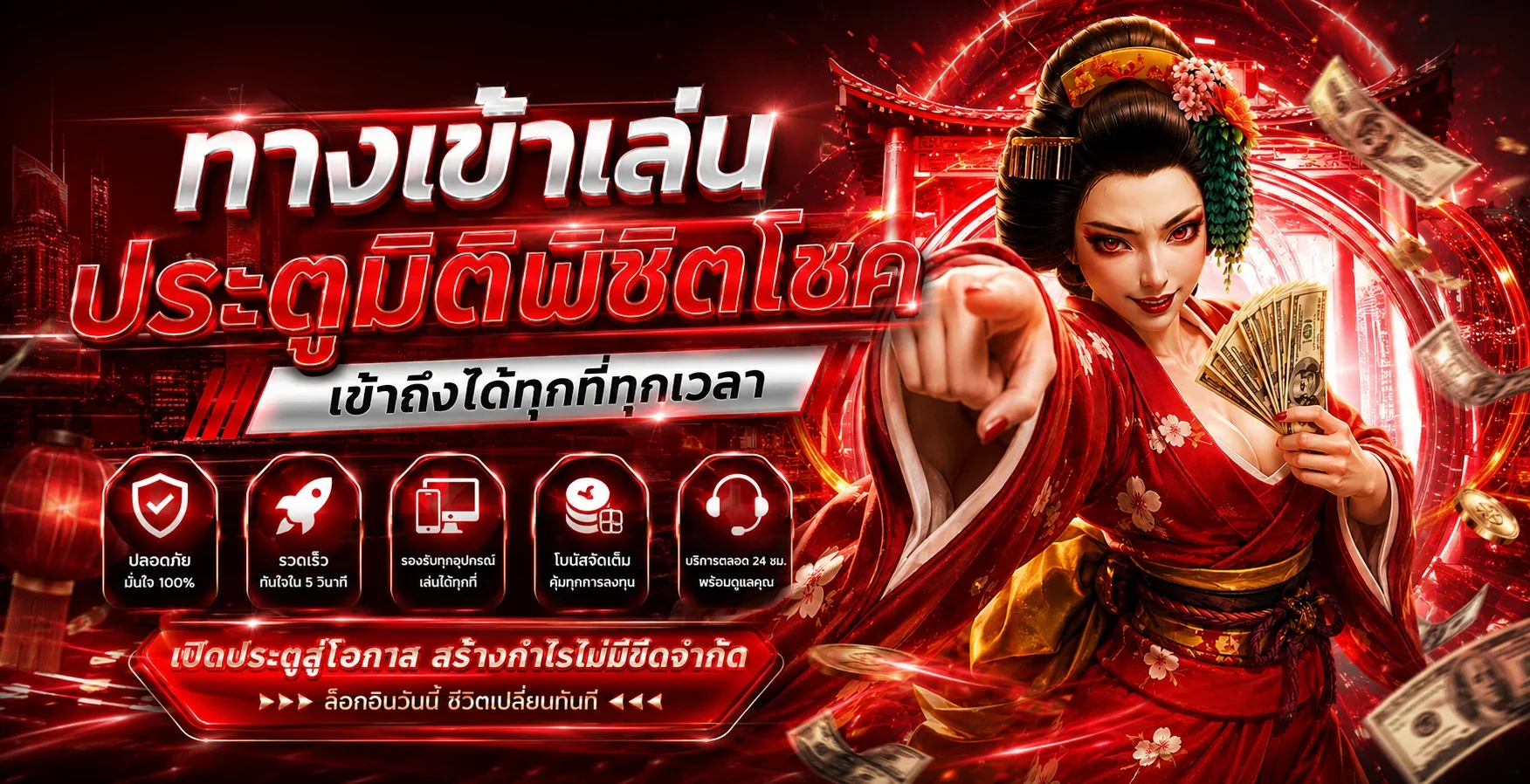 แบนเนอร์หน้าแรกแนะนำ MVP456 ทางเข้าอย่างเป็นทางการและบริการหลัก