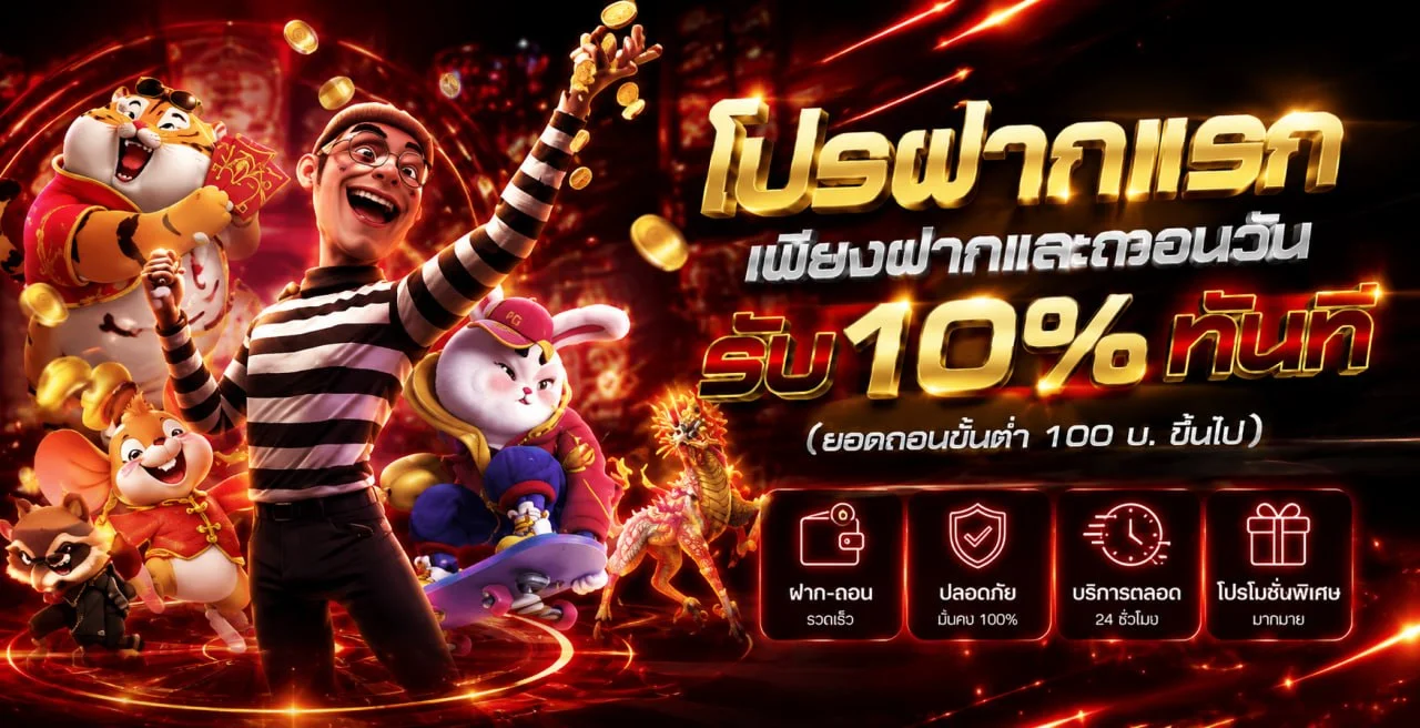 ภาพหน้ารวม mvp456 สล็อต แสดงเกมหลายรูปแบบและการเลือกตามงบ